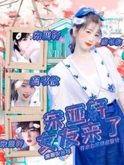 秦菲雪沈浩笔趣阁
